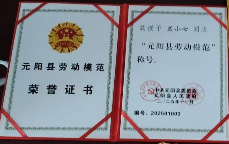 微信图片_20251216150926_291_93.jpg